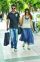 Birbirlerini uzaktan seven ünlüler - Resim: 2