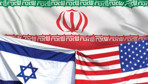 İsrail- ABD ve İran savaşında gözler 1 Nisan'da!