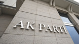 Canlı yayında tarih verdi! O isimler AK Parti'ye geçiyor
