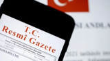 En düşük emekli aylığı Resmi Gazete'de yayımlandı!