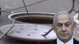Netanyahu'nun New York'taki otelinin yakınında kanalizasyondan çıkan kişiler gündem oldu