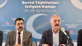 MHP'li İsmet Büyükataman'dan fon soruşturması açıklaması: Daha önemli gelişmeler olacak