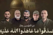 Hamas resmi olarak açıkladı: Ebu Ubeyde şehit düştü