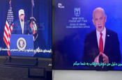 İran TV'si hacklendi Donald Trump ve Netanyahu'yu görenler...