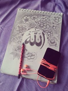 Berat Kandili duaları neler 100 rekatlık kandil namazı kılınışı - Resim: 2