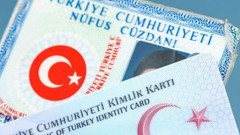 Kimliğini yenilemeyenler için yolun sonu... Artık para transferi yapamayacaksınız