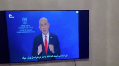 İran halkını şoke eden görüntü! İran TV'sinde yayın kesildi ekrana gelene bakın