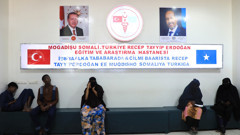 Türkiye'den Afrika'ya uzanan sağlık eli: Recep Tayyip Erdoğan Eğitim ve Araştırma Hastanesi