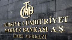 Merkez Bankası rezervleri açıklandı