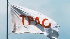 TPAO Bulgaristan kara sularında petrol ve doğal gaz arayacak
