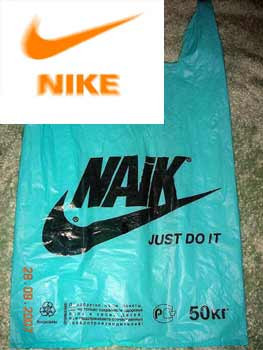 ÇAKMA markalar! - Resim: 1