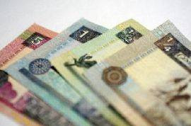 En değerli para birimleri - Resim: 3