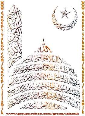 Ayetel Kürsi'nin mucizesiyle tanışın - Resim: 2