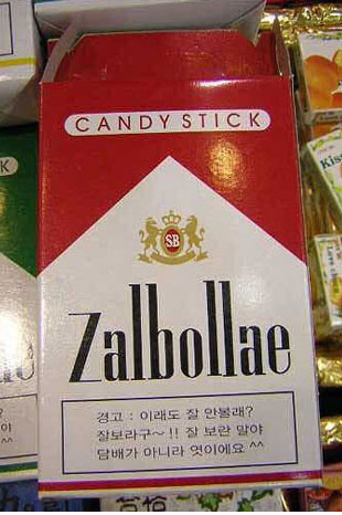 Bu Çinlilerden korkulur - Resim: 2