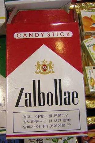 İnanılmaz çakma markalar - Resim: 1