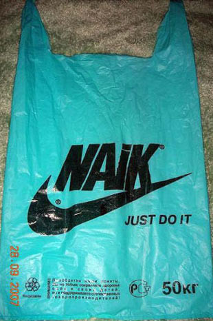 İnanılmaz çakma markalar - Resim: 2