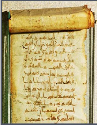 Vakıa Suresinin sırlarına tanık olun - Resim: 3