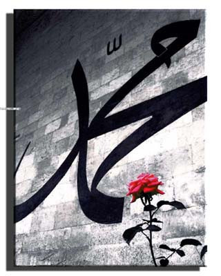 Peygamberimizin kızına verdiği sır - Resim: 2