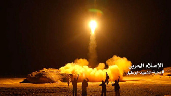 İsrail ordusu, İran’dan yeni füze saldırısının başlatıldığını açıkladı