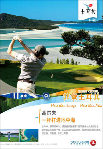 2011 Türkiye reklamları - Resim: 4