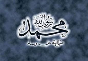 Peygamberlerin mucizevi yönleri! - Resim: 4