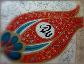 Hızır (A.S) nasıl görünür? - Resim: 4