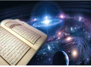 Kuran'da uzaylılarla ilgili yer alan sır! - Resim: 2