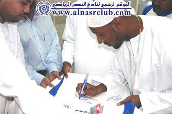 Anelka'nın Müslümanlık öyküsü - Resim: 3