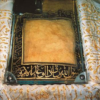 Hırka-i Şerif hakkında bilinmeyenler - Resim: 2