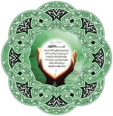 Ayetel Kürsi'nin mucizesiyle tanışın - Resim: 1