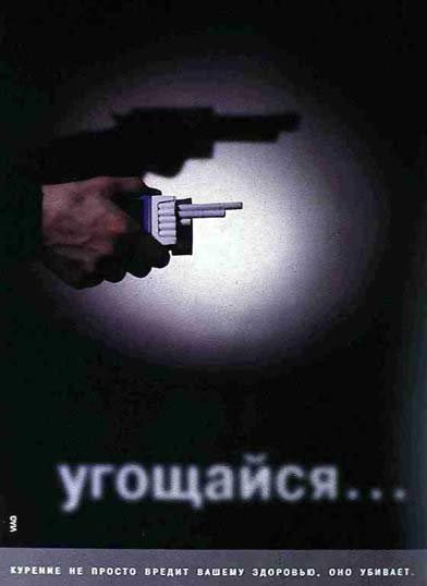 Zeka ürünü reklamlar - Resim: 3