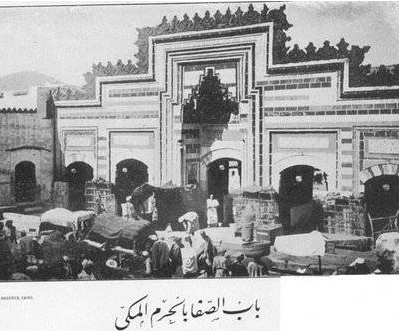 Kabe'nin 100 yıl önceki fotoğrafları - Resim: 2