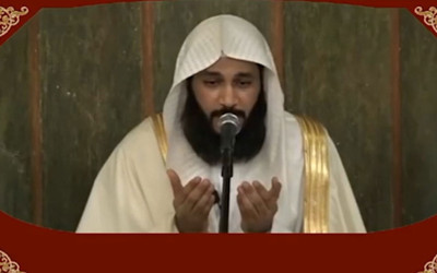 Kabe imamı Abdurrahman el USSİ'in Türkiye ve Ayasofya duası!