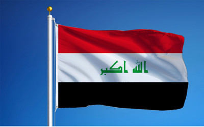 Irak medyasında "eşcinsel" kelimesi yasaklandı!