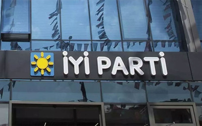 İYİ Parti'li 2 vekil istifa edip AK Parti'ye katılacak iddiası! Cemal Enginyurt "O zaten gizli AK Partili' dedi