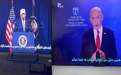 İran TV'si hacklendi Donald Trump ve Netanyahu'yu görenler...