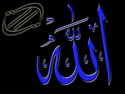 Dualarımızın kabul olması için ne yapmalıyız? - Resim: 2