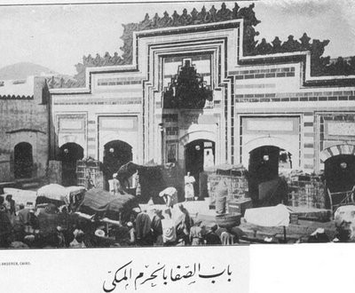 100 yıl önce kutsal topraklar - Resim: 2