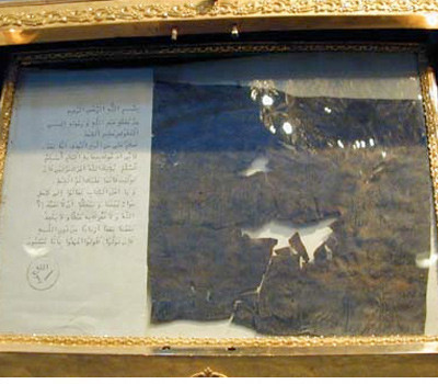 İşte Peygamberimizin İslam'a davet mektupları! - Resim: 3