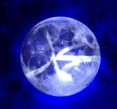 Peygamberimizin doğduğu gün yaşanan mucizeler  - Resim: 1