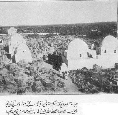 Kabe'nin 100 yıl önce böyle görünüyordu - Resim: 1