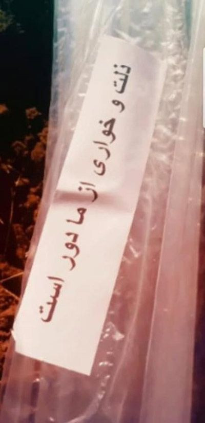 Şanlıurfa'da bir tarlaya uçan balonun içinde mühimmat düştü - Resim: 4