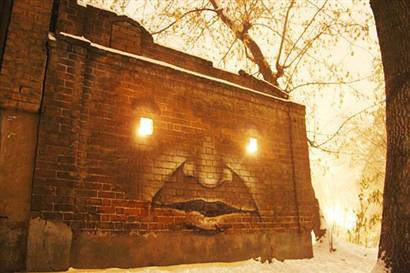 Bu binalar ya gülüyor ya ağlıyor - Resim: 4