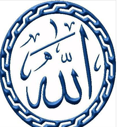 Allah'ın cemalini kimler görecek? - Resim: 2