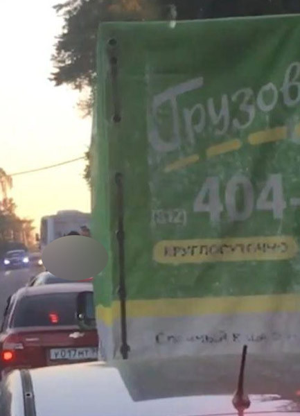 Yolun ortasında aracın tepesinde cinsel ilişkiye girdiler üstüne bir de... - Resim: 1