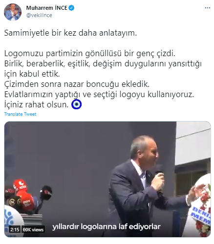 Muharrem İnce'den 'çalıntı logo' iddialarına ikinci yanıt: Logomuzu bir genç çizdi - Resim: 1