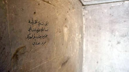 Topkapı Sarayı'nın sırrına tanık olun! - Resim: 4