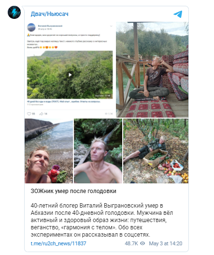 Rus YouTuber video uğruna kalkıştığı işte canından oldu: 40 gün aç ve susuz kalmayı denedi - Resim: 1