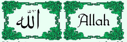 Bu ünlüler Allah'a inanmıyor - Resim: 1