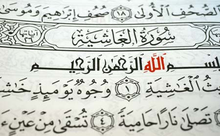 Tevbe süresinde gizlenen sır! - Resim: 4